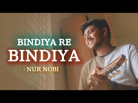 বিন্দিয়ারে বিন্দিয়া লাল শাড়ি পিন্দিয়া | FULL SONG | Bindiya Re Bindiya | NUR NOBI | Bangla SONG