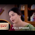Kanyadaan – Full Episode | 22 September 2022 | Sun Bangla TV Serial | Bengali Serial