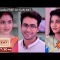 Kanyadaan | Episodic Promo | 20th Sep 2022 | Sun Bangla TV Serial | Bangla Serial