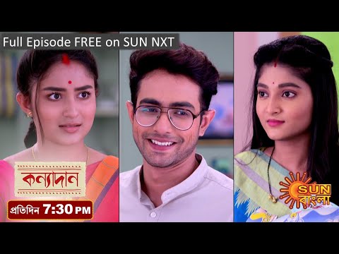 Kanyadaan | Episodic Promo | 20th Sep 2022 | Sun Bangla TV Serial | Bangla Serial