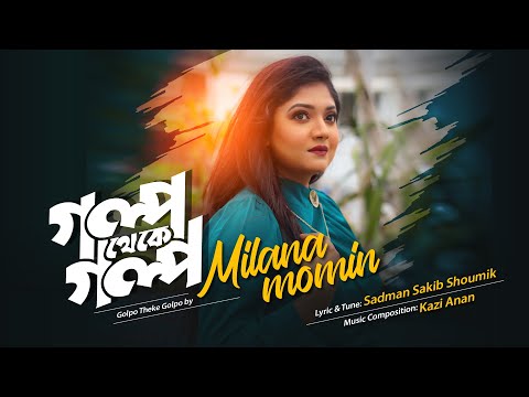 Golpo Theke Golpo | গল্প থেকে গল্প | Milana Momin | Official Music Video | Bangla New Song 2022