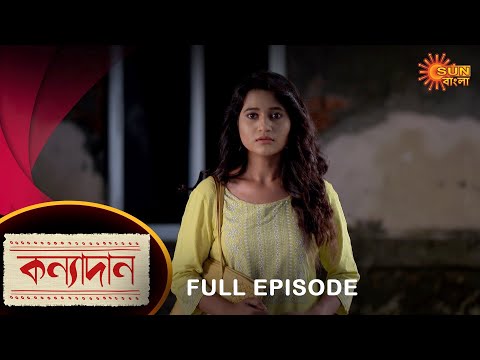 Kanyadaan – Full Episode | 19 September 2022 | Sun Bangla TV Serial | Bengali Serial