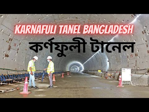 karnafuli tanel Bangladesh
