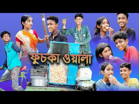 (Prem Pagol Fuchka Wala) |Bangla Funny Video |Sofik & Sraboni |Palli Gram TV Latest Video 2022@sofik