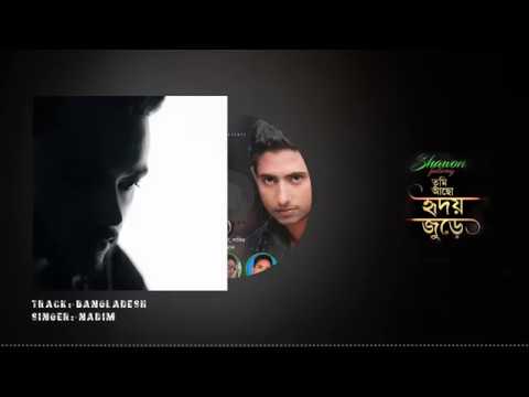 Bangladesh | Nadim | Ft Shohag | Tumi Acho Hridoy Jure | Bangla New Song 2017