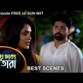 Meghe Dhaka Tara- Best Scene | 20 September 2022 | Full Ep FREE on SUN NXT | Sun Bangla