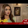 Palki পালকী – EP 706 | Bangla New Natok 2022 | Imtu Ratish, Ishana | Deepto TV