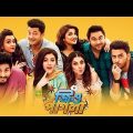 Jio Pagla  Bengali Movie | Jisshu | Soham | Hiraan | Bonny | Srabanti | Payel | Koushani | Rittika