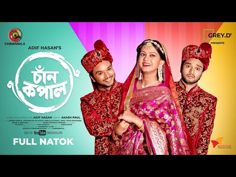 Chan Kopal | Full Drama | Sabbir Arnob | Moonmoon Ahmed Moon | Adif Hasan | CINEMAWALA