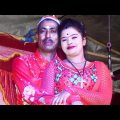 New Bangla Funny Video | মাস্টার সিরাজ লেটো গান | Master Siraj Pancharas