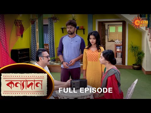 Kanyadaan – Full Episode | 25 Sep 2022 | Sun Bangla TV Serial | Bengali Serial