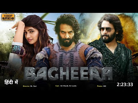 Bagheera Full Movie Hindi Dubbed Release Date | Sri Murali New Movie | South Movie | New Movie