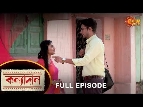 Kanyadaan – Full Episode | 24 Sep 2022 | Sun Bangla TV Serial | Bengali Serial