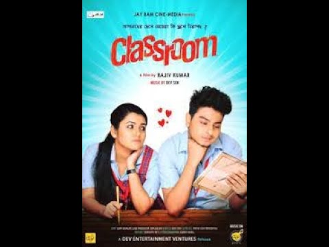 Classroom 2021 Bengali Full Movie