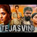 Tejasvini (Aramm) Hindi Dubbed Full Movie | Nayantara, Sunu Lakshmi, Ramachandran Durairaj