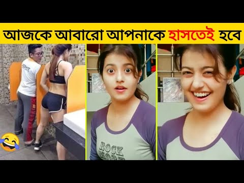 বেকুবদের কান্ড 😂 8 | Bangla New Funny Video | Asthir Bangalir Kando | Mayajaal | #Funny