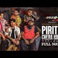 Piritir Chera Kheta | Full Natok | Tawsif Mahbub | Keya Payel | Miftah Anaan | Bangla Natok 2022