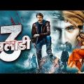 Ravi Teja 2022 New Released Full Hindi Dubbed Action Movie | Latest South Indian Superhit Movi 2022