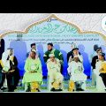 #Award #Ceremony #Saudi #International #Quran #Competition 2022