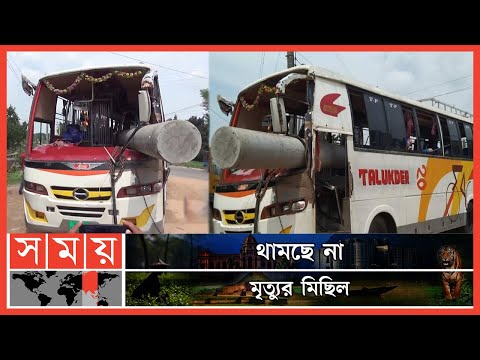 যাত্রীভর্তি বাসে ঢুকে গেল বৈদ্যুতিক খুঁটি ! | Accident News | Faridpur | Cox's Bazar | Somoy TV