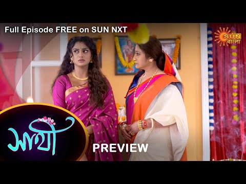 Saathi – Preview | 26 Sep 2022 | Full Ep FREE on SUN NXT | Sun Bangla Serial