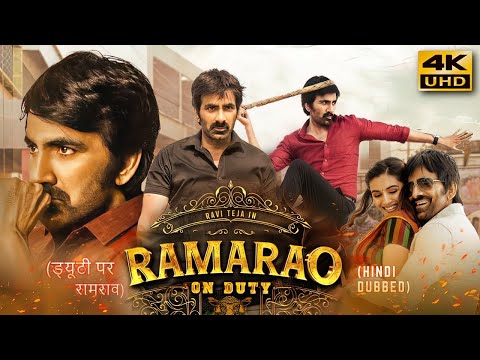 Ramarao On Duty (2022) Latest Released Action Hindi Dubbed Full Movie in 4K UHD | Ravi Teja