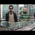 Optics Glasses | Travel Bangla 24 | Glasses Frames In Bangladesh