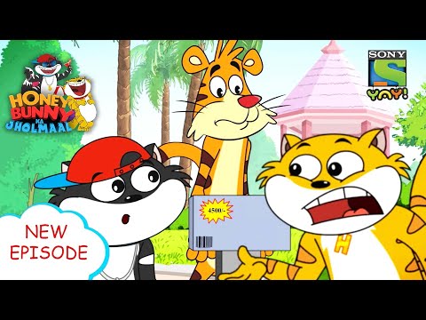 बाघ का किस्सा | Funny videos for kids in Hindi | बच्चों की कहानियाँ | हनी बन्नी का झोलमाल