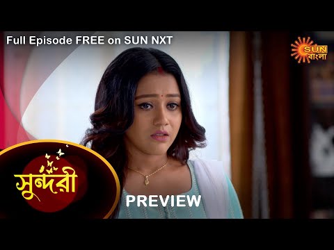 Sundari – Preview | 23 September 2022 | Full Ep FREE on SUN NXT | Sun Bangla Serial