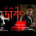 Dak | New Bengali Shortfilm 2022 | Bangla Natok