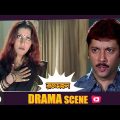 ভূতে ধরল নাকি মতিভ্রম | Rajmahal | Movie Scene | Prosenjit | Eskay Movies