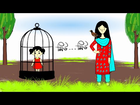 ময়না পাখির স্মৃতি🤔🤣 Bangla funny cartoon | Cartoon animation video| flipaclip animation