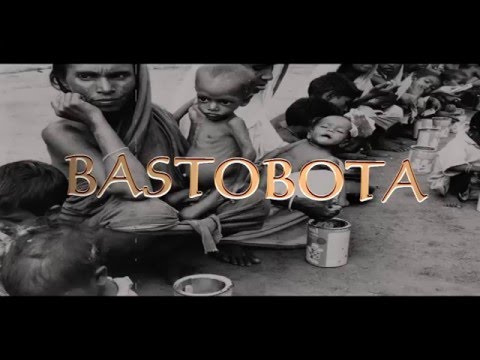 2016 _  Bangla Rap Song – Santi Nai (Bangladesh) by Mc Ontor (official music video)#Bastobota