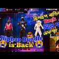 😭 Hip hop Bundle is Back 😭  | free fire bangla funny video  | by leodis on fire