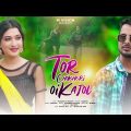 Tor Chokheri Oi Kajol | Mizanur | Majoni | New Bangla Song 2022 | M Vision Production|Official Video