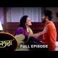Nayantara – Full Episode | 26 August 2022 | Sun Bangla TV Serial | Bengali Serial