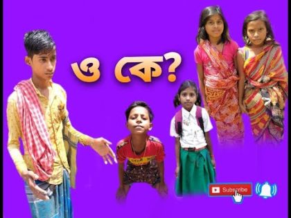 ও কে (O Ke) Bangla funny video | Akash New Comedy | Bangla Batik | Rahul 0.2 Latest Video 2022.……