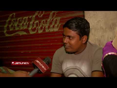রাজধানীর রাতের উপাখ্যান   | Investigation 360 Degree | jamuna television