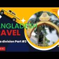 Dhaka bangladesh travel || bangladesh tour || a part of dhaka division
