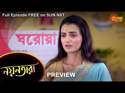 Nayantara – Preview | 31 August 2022 | Full Ep FREE on SUN NXT | Sun Bangla Serial