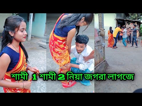 Bangla natok video Village comedy video Viral funny video bakol natok video part 92 by bgfunip