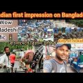 🇧🇩🚦 Bangladesh traffic so bad 😞 city of rikhshaws panam City 🏙️ বাংলাদেশের ট্রাফিকে পানাম সিটি ভ্রমণ