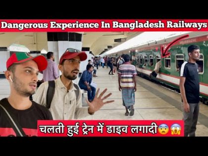 🇧🇩 Dangerous Experience In Bangladesh Railways | खतरनाक माहोल #bangladeshrailway #dhakabangladesh
