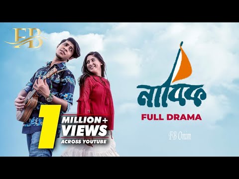 Nabik | Full Natok |Bangla Natok | New Bangla Natok 2022