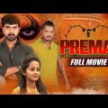 Preman Full Movie Hindi Dubbed | Vishnu Teja, Partha Dhanika, Divyananda & Ors | B4U Movies