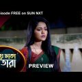 Meghe Dhaka Tara – Preview | 1 September2022 | Full Ep FREE on SUN NXT | Sun Bangla Serial