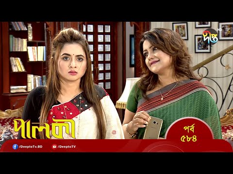 Palki পালকী – EP 684 | Bangla New Natok 2022 | Imtu Ratish, Ishana | Deepto TV