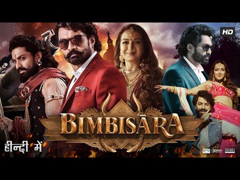 Bimbisara Full Movie In Hindi Dubbed | Kalyan Ram | Catherine Tresa | Samyuktha | Review &  Facts HD
