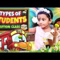 Types of student in tuition class 👩‍🎓📏📚# বাংলা হাসির ভিডিও #funnyvideo #misti #mistiandmomsmagic