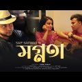 Saif Sarwar – Mognota | মগ্নতা (Official Music Video) | Zubair Raiyan | Ayat | New Bangla Song 2022
